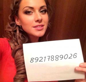 Затекли мышцы спины и шеи? Массаж и секс 8-921-788-90-26 Алиса | Пикапер