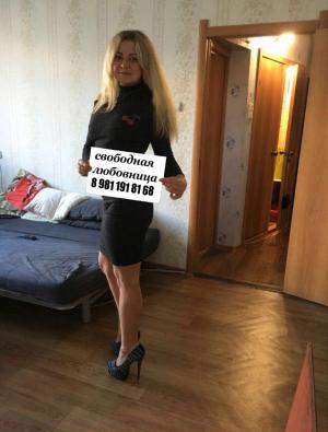 Любовница с отдельной квартирой | Пикапер