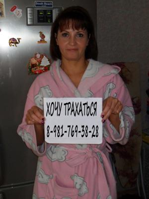 Хочу трахаться. Я НЕ ЖАДНАЯ!  | Пикапер