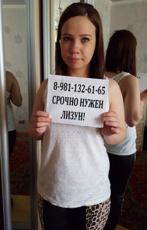 Молодая скромная девушка. Не жадная. м. Парк Победы | Пикапер