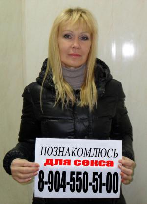 Реальная одинокая взрослая женщина приглашает в гости. | Пикапер