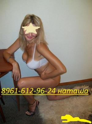 натали на большевиков | Пикапер