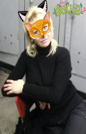 	цены ниже плинтуса 8-952-220-22-15 рита 45 лет блондинка ...  | Пикапер