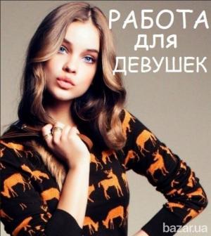 Работа!!!!! | Пикапер