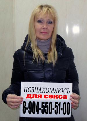 Реальная одинокая взрослая женщина приглашает | Пикапер