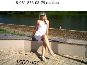 жду на ночь | Пикапер