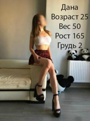 Целуй меня сильнее и везде | Пикапер