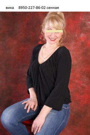 секси блондинка 43 года | Пикапер