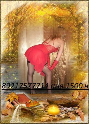 приглашу  в гости взрослого адекватного русского с 12 ч | Пикапер