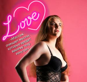 Вдох..Выдох... удовлетворение... | Пикапер