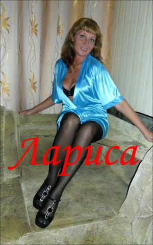 Салон с проститутками Кисульки