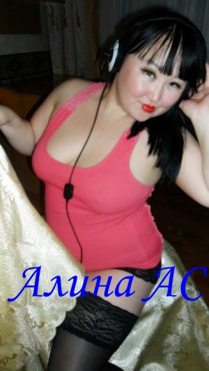 Салон с проститутками Кисульки