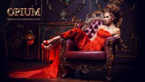 Салон с проститутками OPIUM