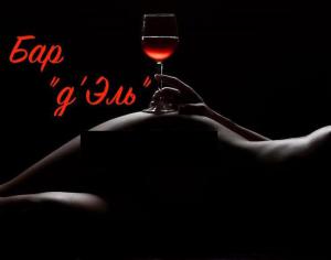 Салон с проститутками Bar D`el