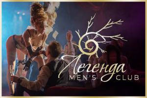 Салон с проститутками ❤ ❤ ❤ ЛЕГЕНДА ❤ ❤ ❤