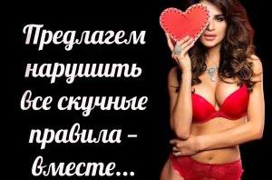 Snake of Love