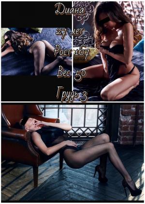 Салон с проститутками Snake of Love